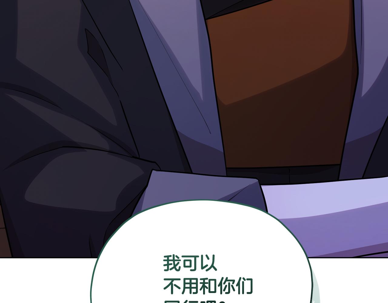 第105话 萨克顿丛林225