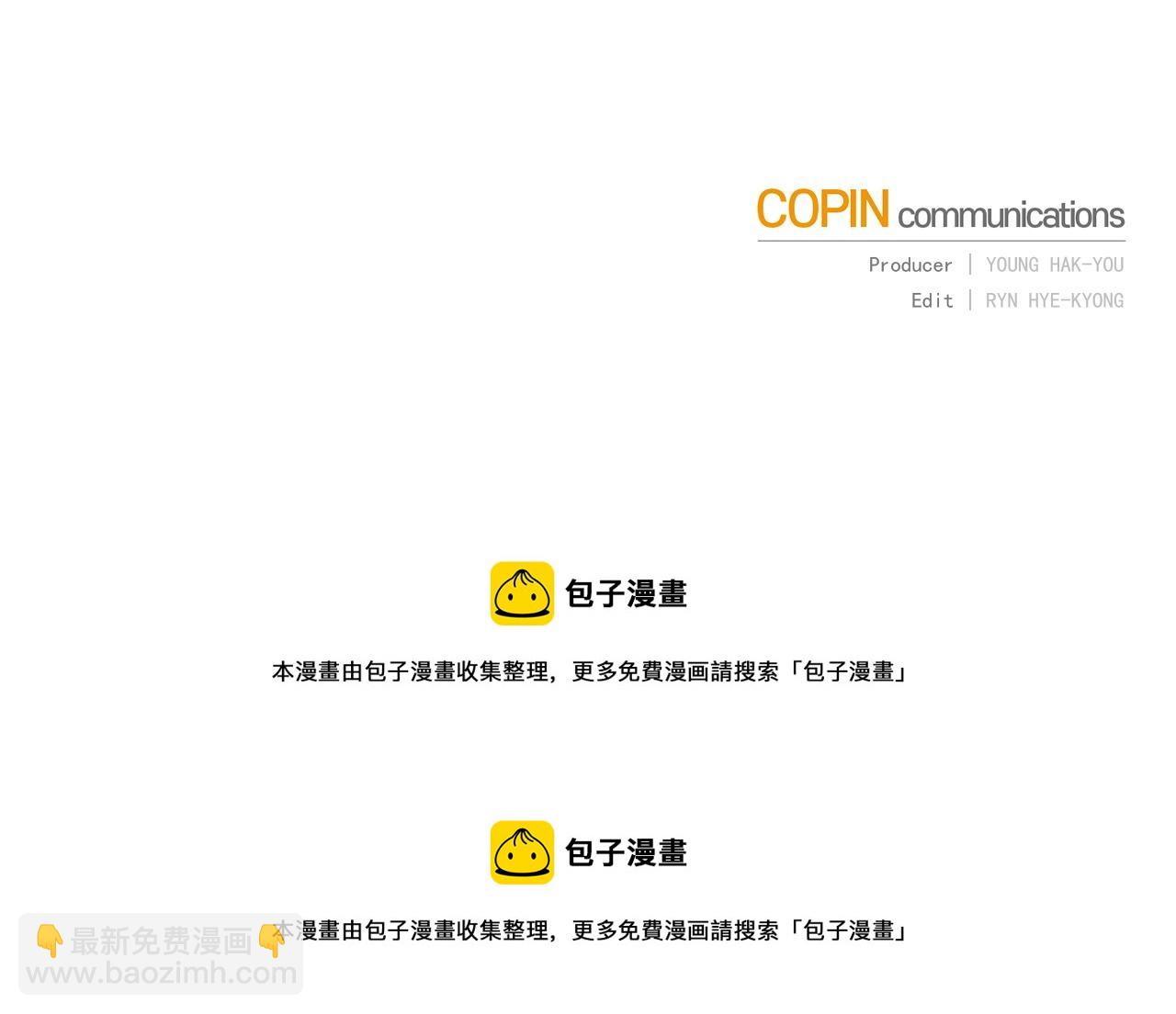 第105话 萨克顿丛林228