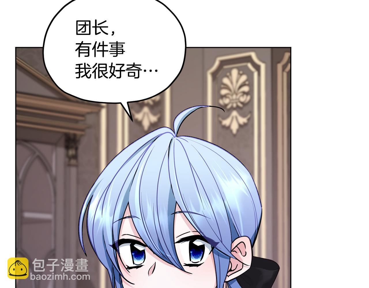 第105话 萨克顿丛林23