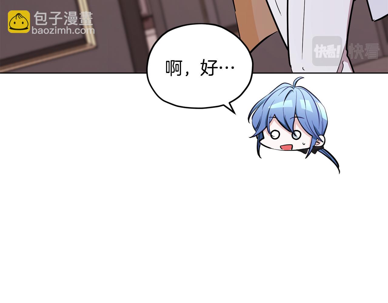 第105话 萨克顿丛林29