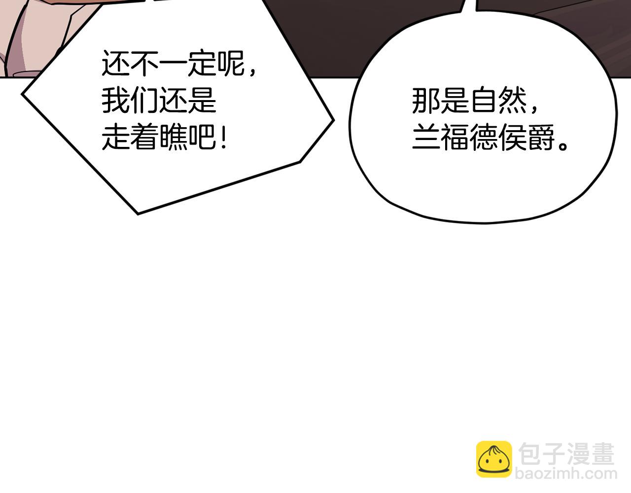 第105话 萨克顿丛林3