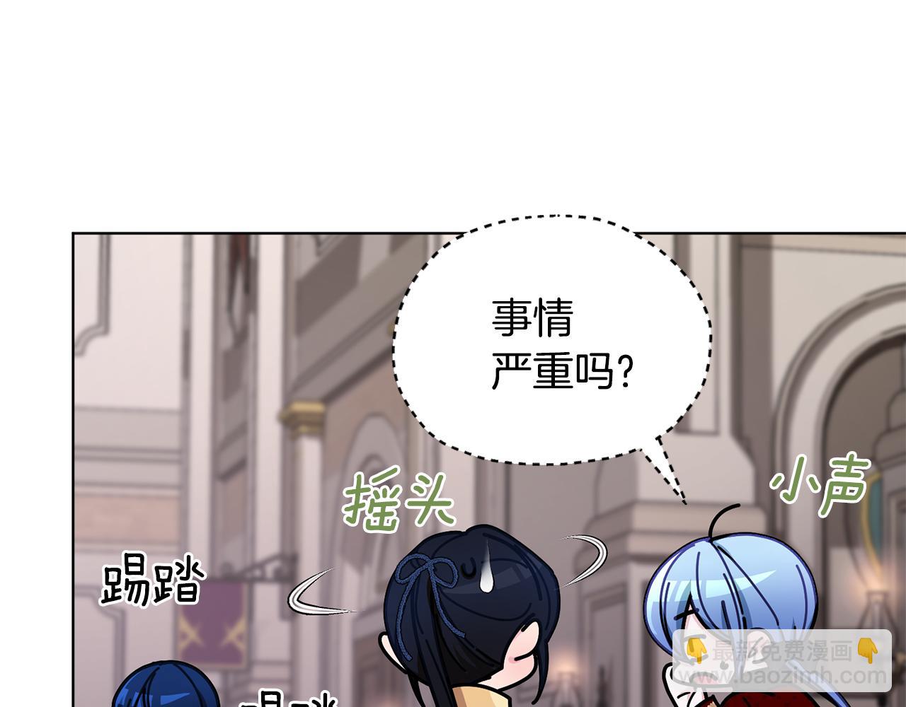 第105话 萨克顿丛林30