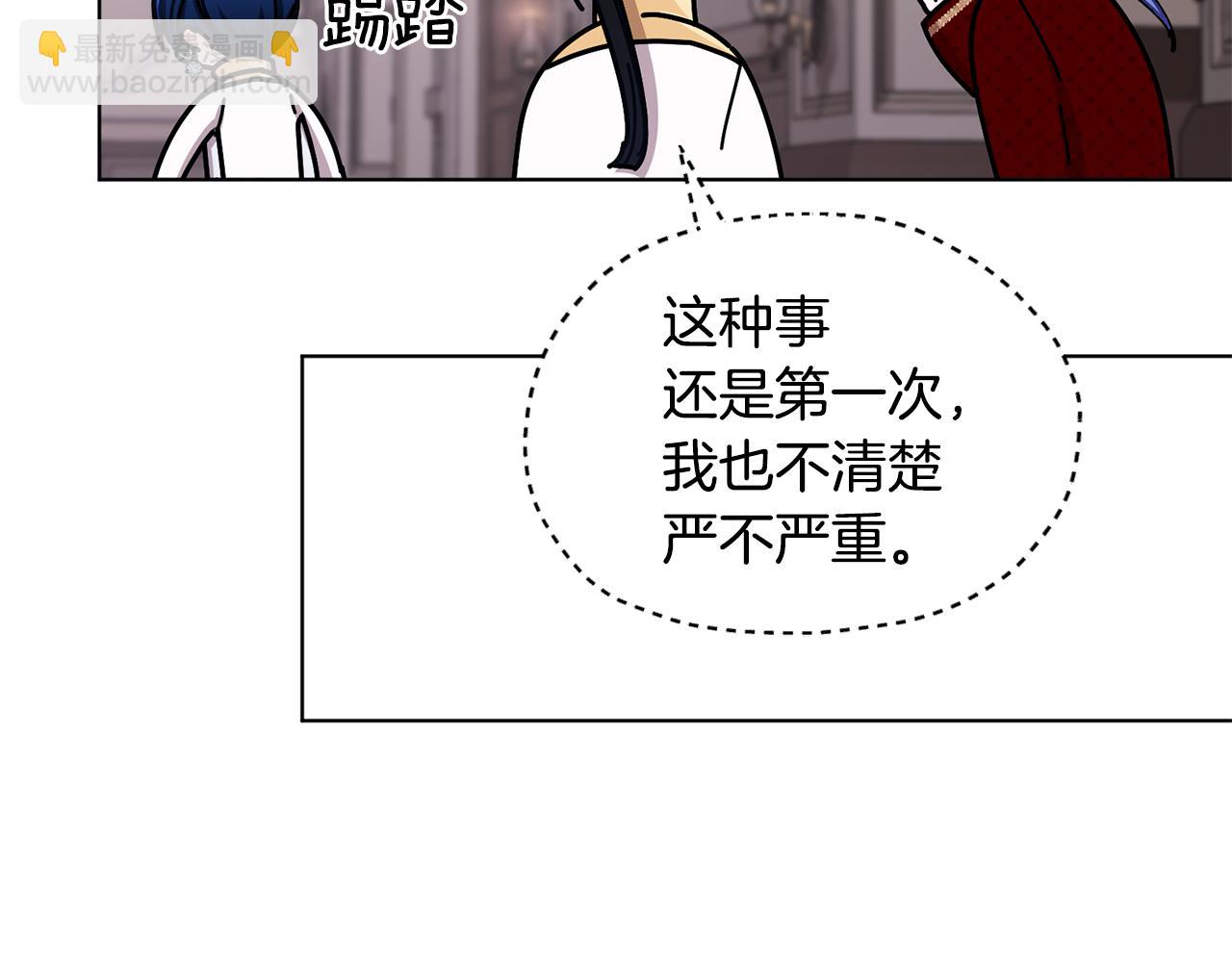 第105话 萨克顿丛林31