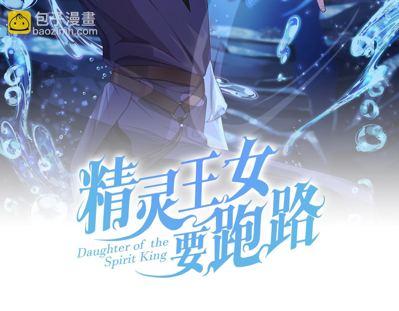 第105话 萨克顿丛林34
