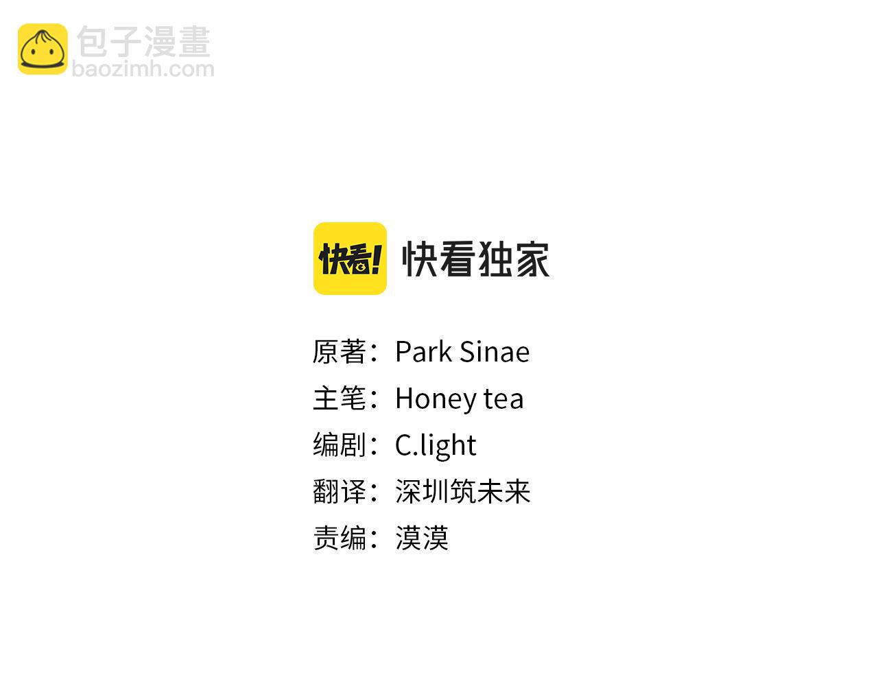 第105话 萨克顿丛林35