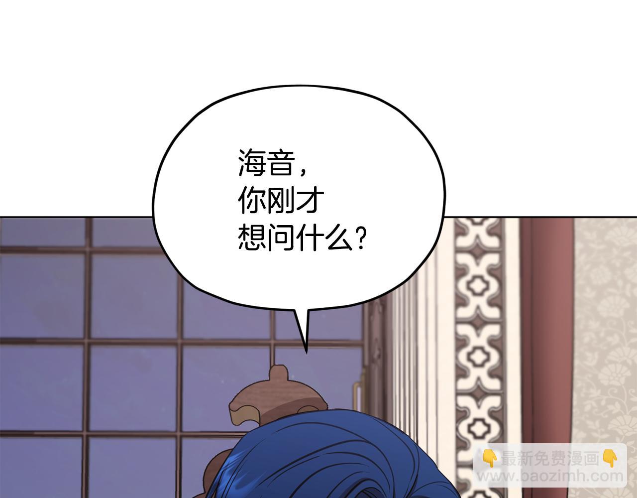 第105话 萨克顿丛林36