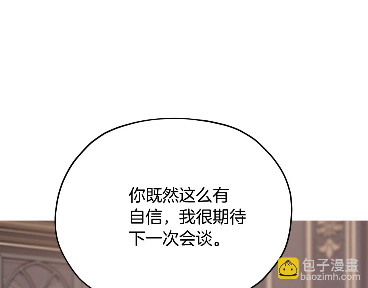 第105话 萨克顿丛林4