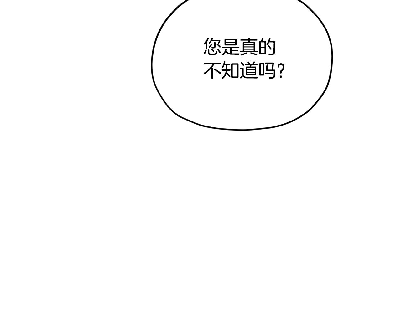 第105话 萨克顿丛林41