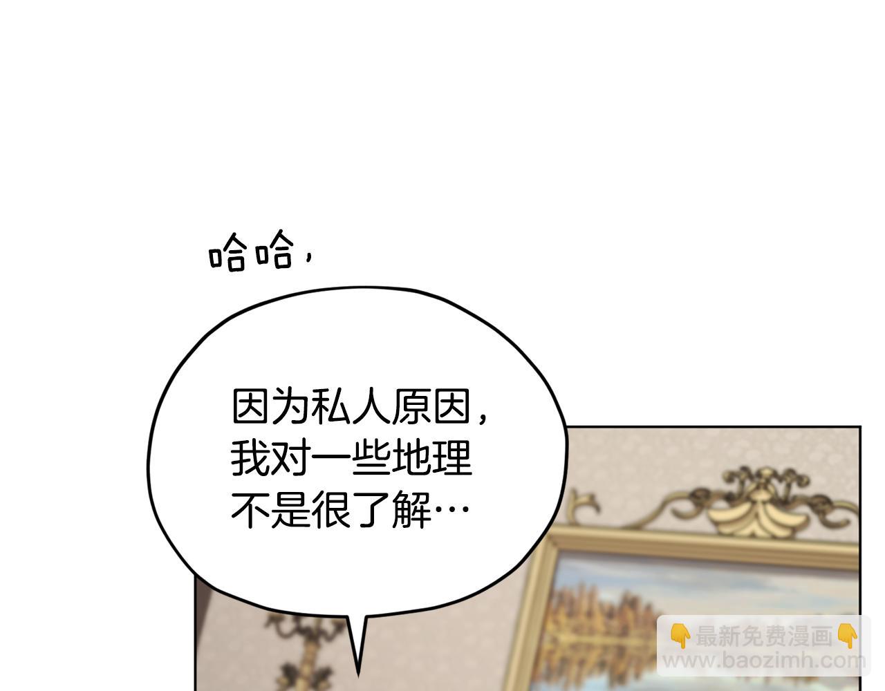 第105话 萨克顿丛林42