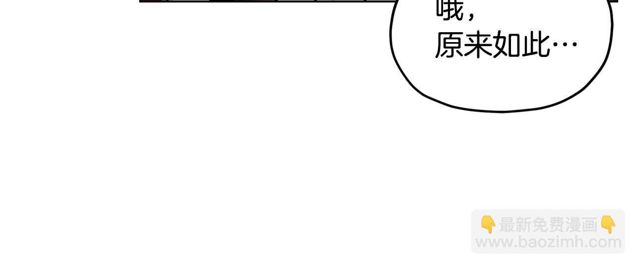 第105话 萨克顿丛林44