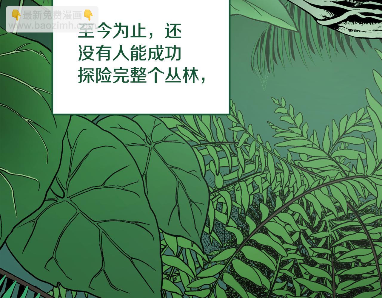 第105话 萨克顿丛林48