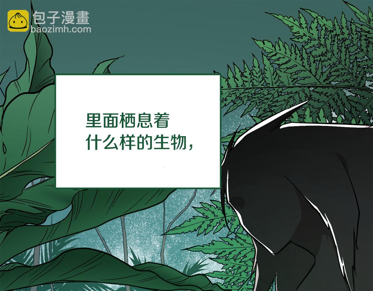 第105话 萨克顿丛林55