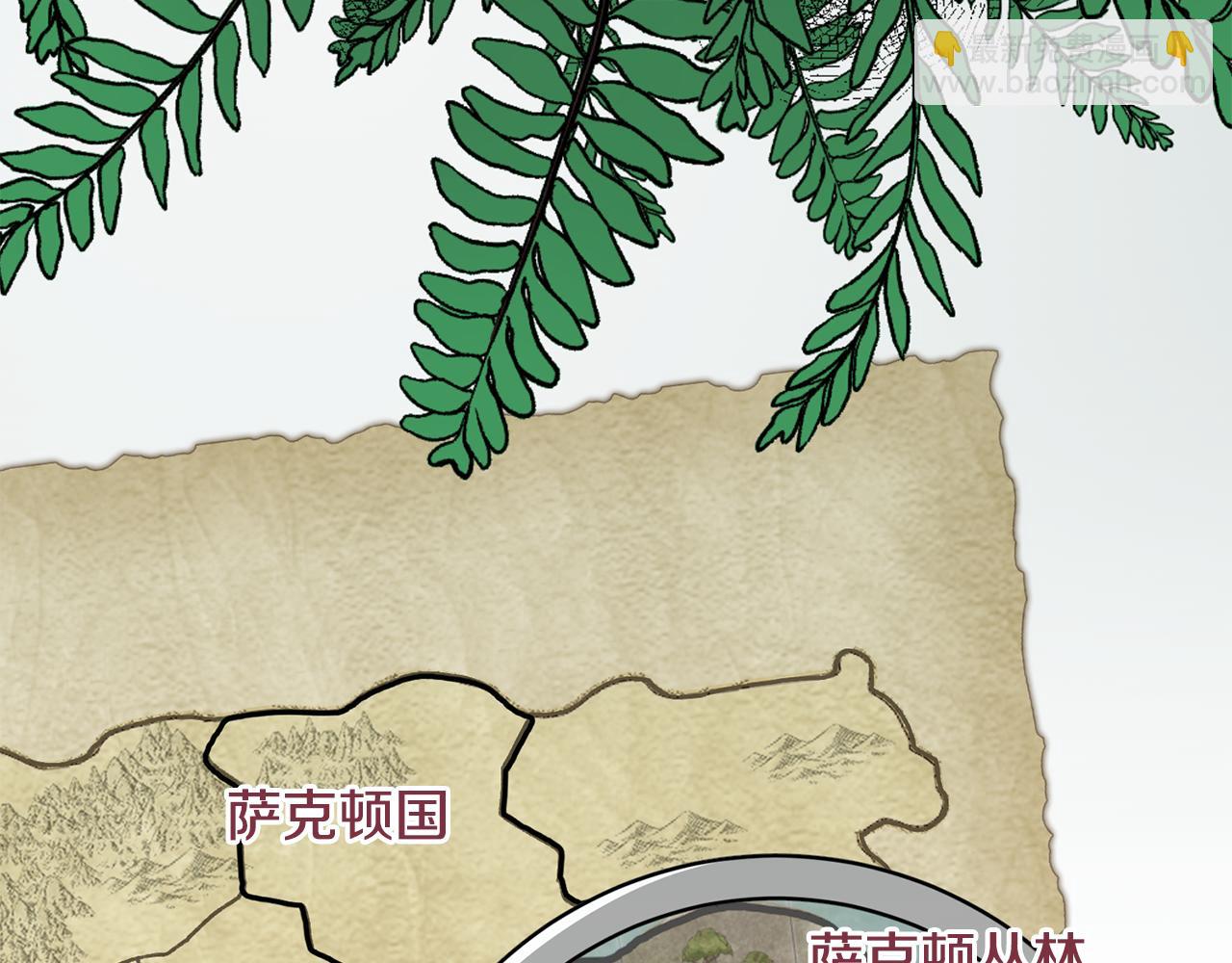 第105话 萨克顿丛林59