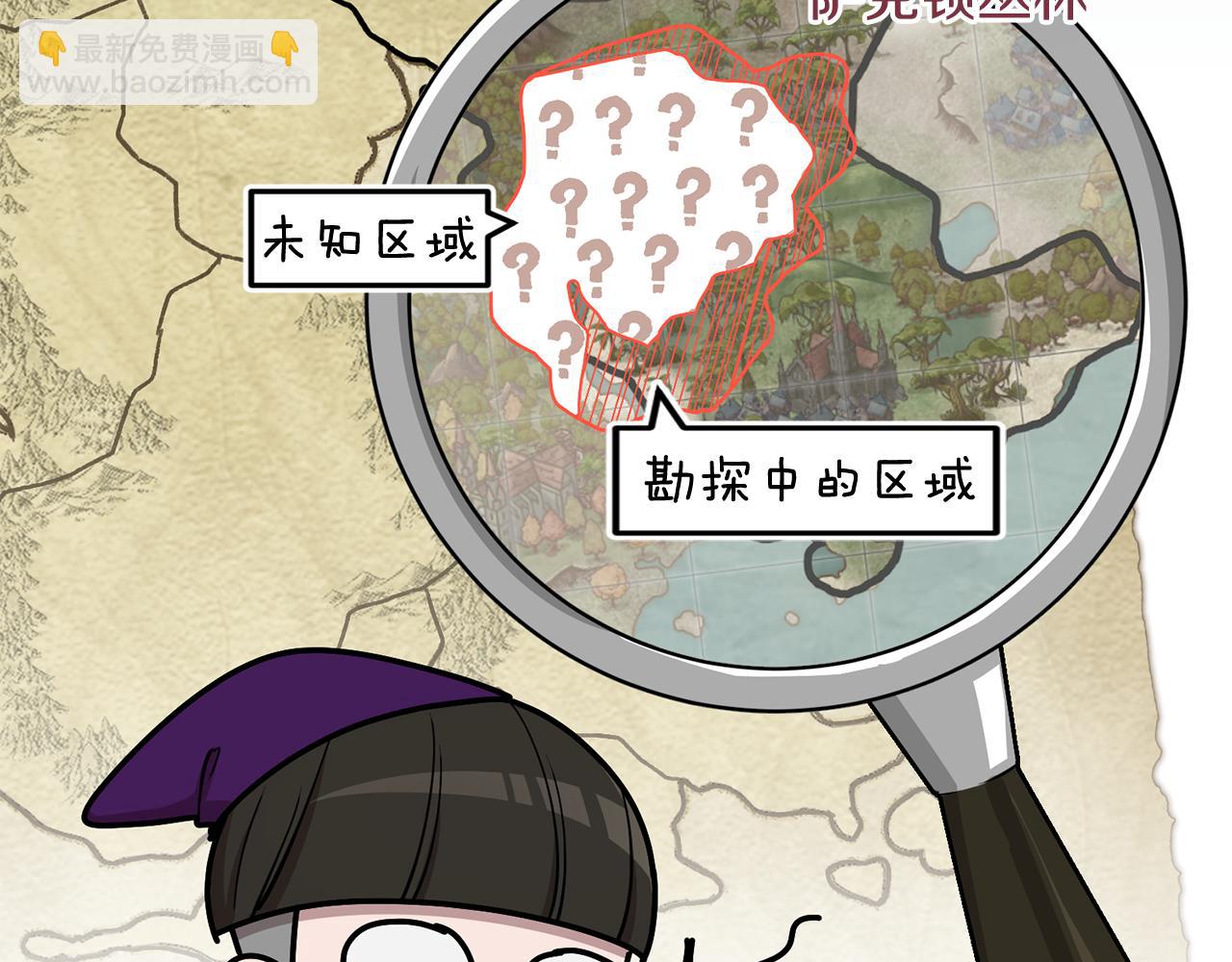 第105话 萨克顿丛林60