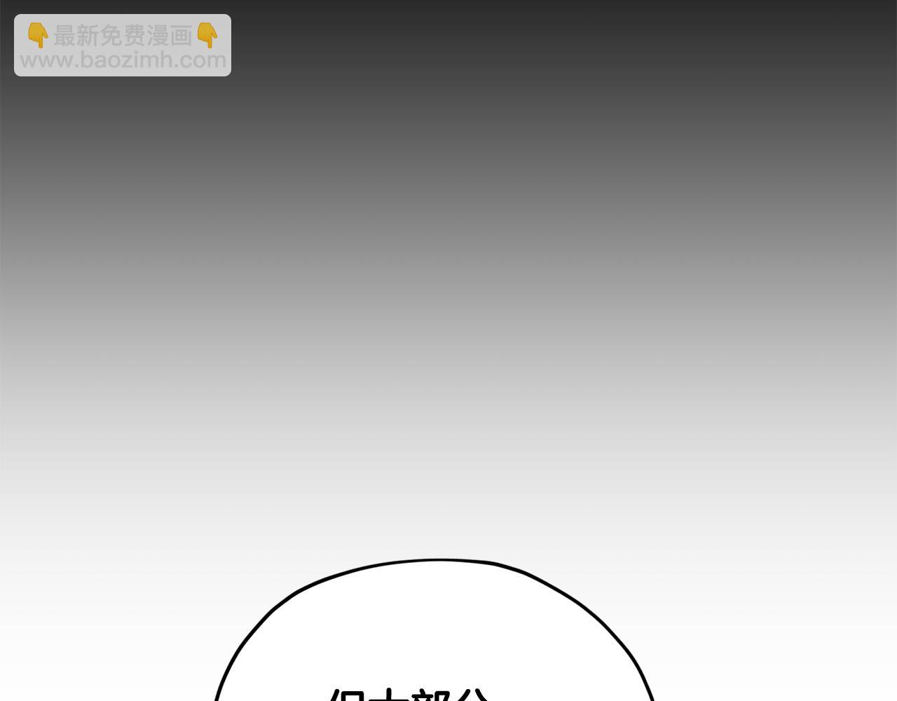 第105话 萨克顿丛林67