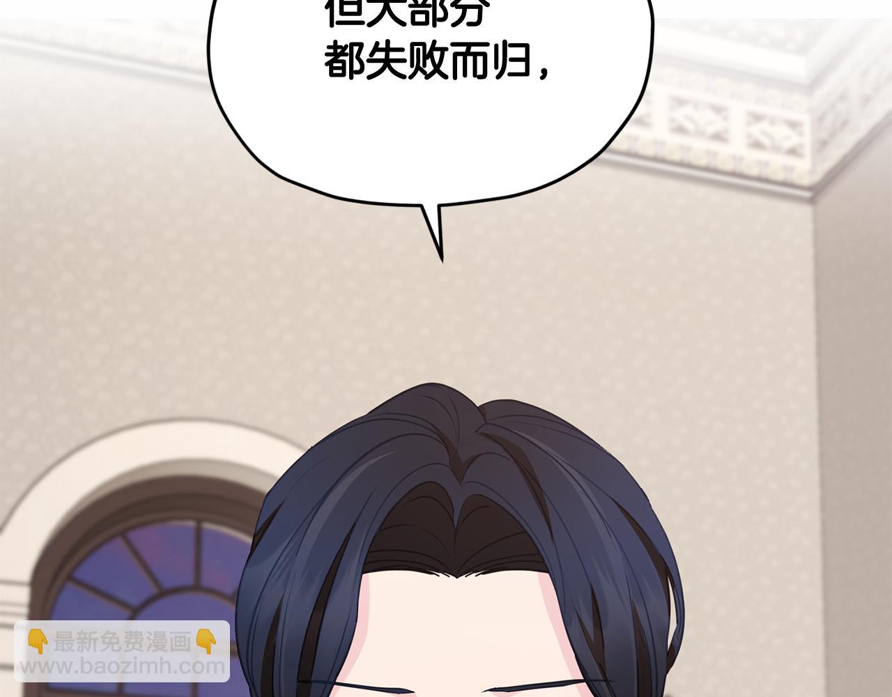 第105话 萨克顿丛林68