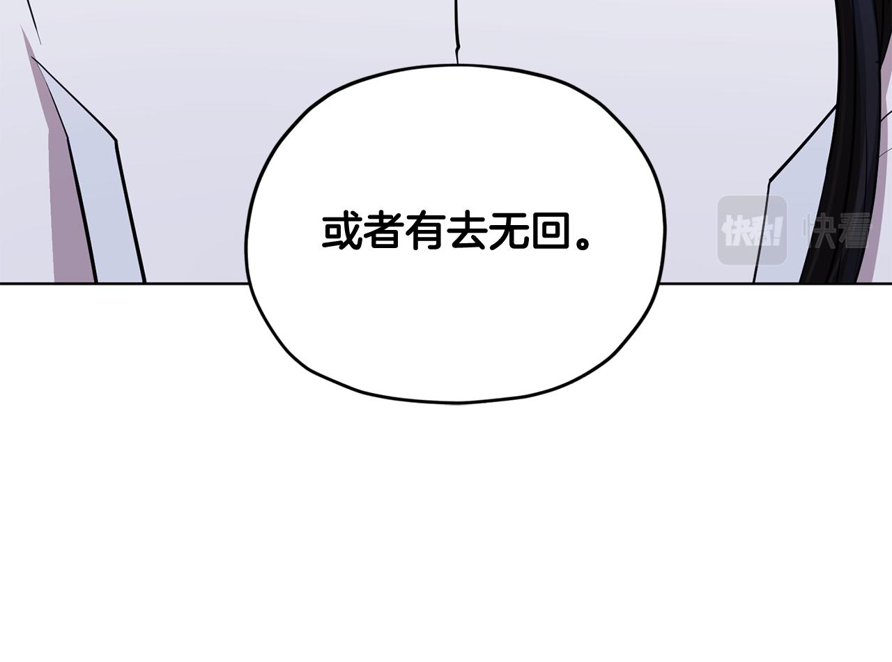 第105话 萨克顿丛林70
