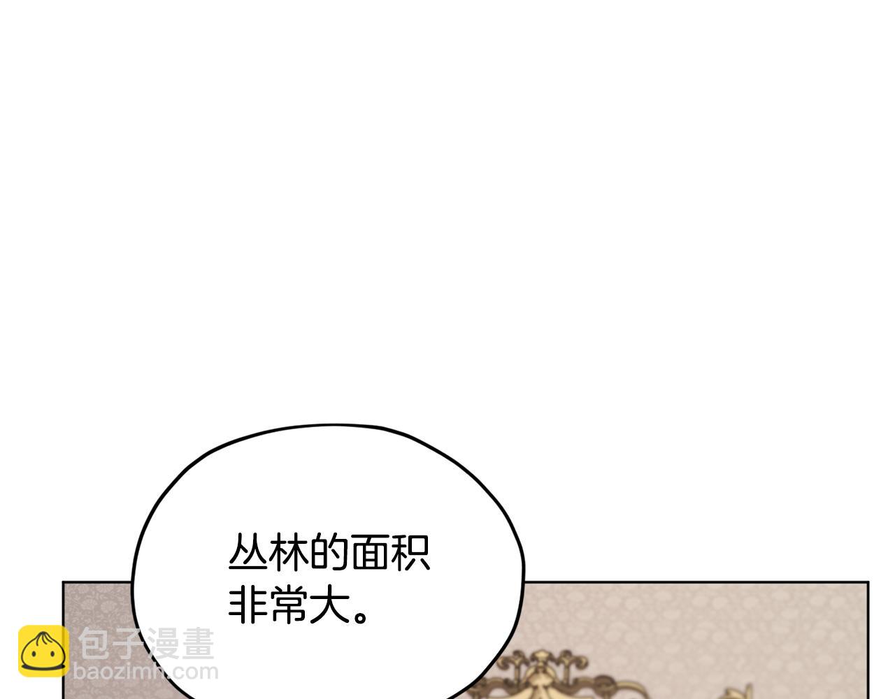 第105话 萨克顿丛林71