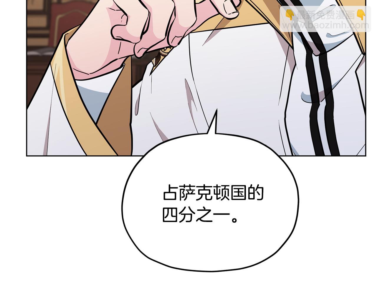 第105话 萨克顿丛林73