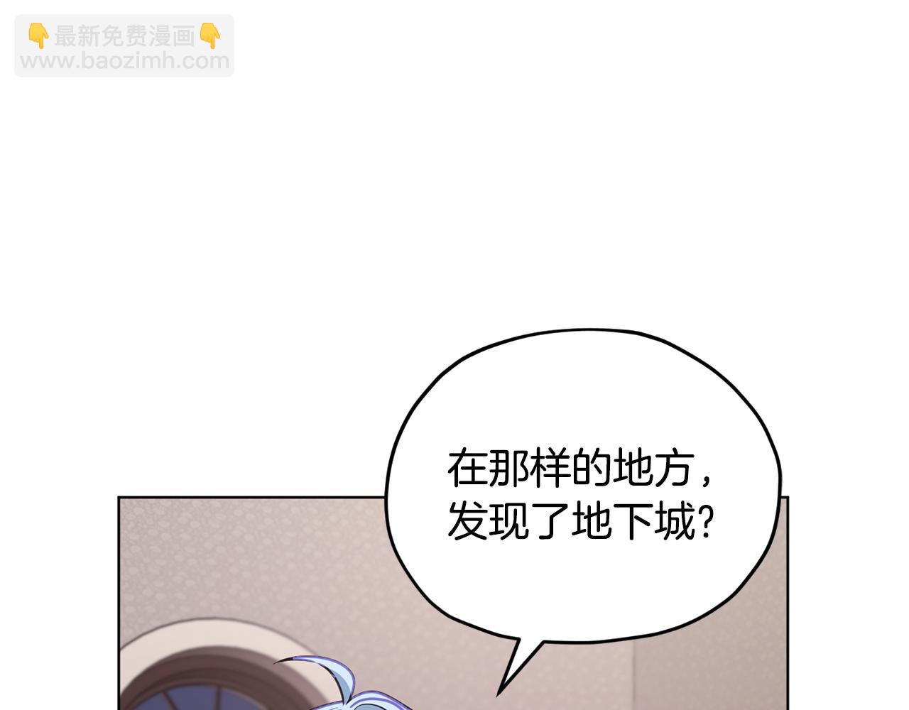 第105话 萨克顿丛林75
