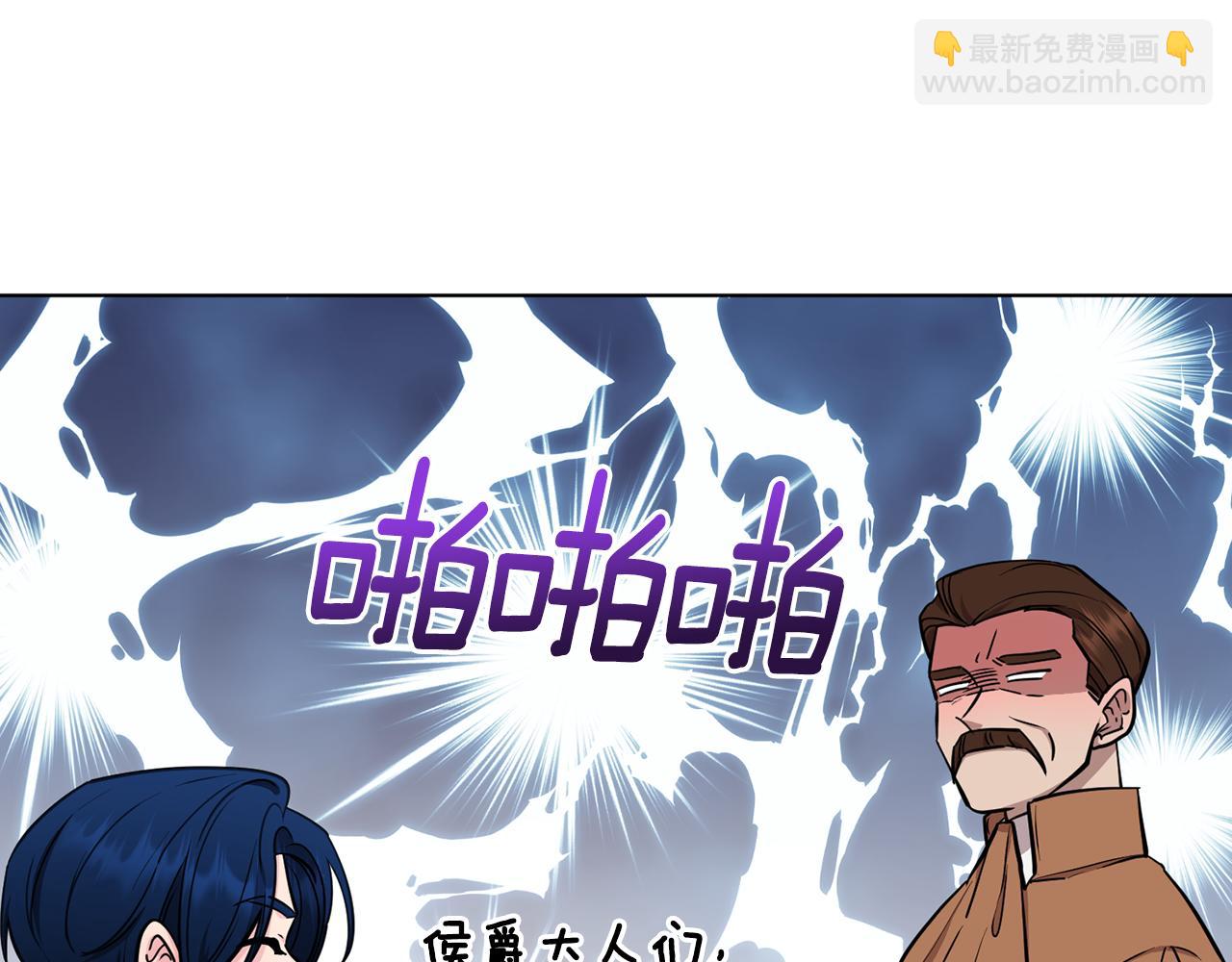 第105话 萨克顿丛林8