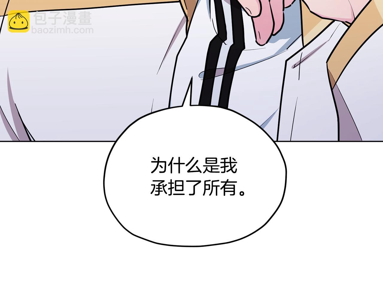 第105话 萨克顿丛林80