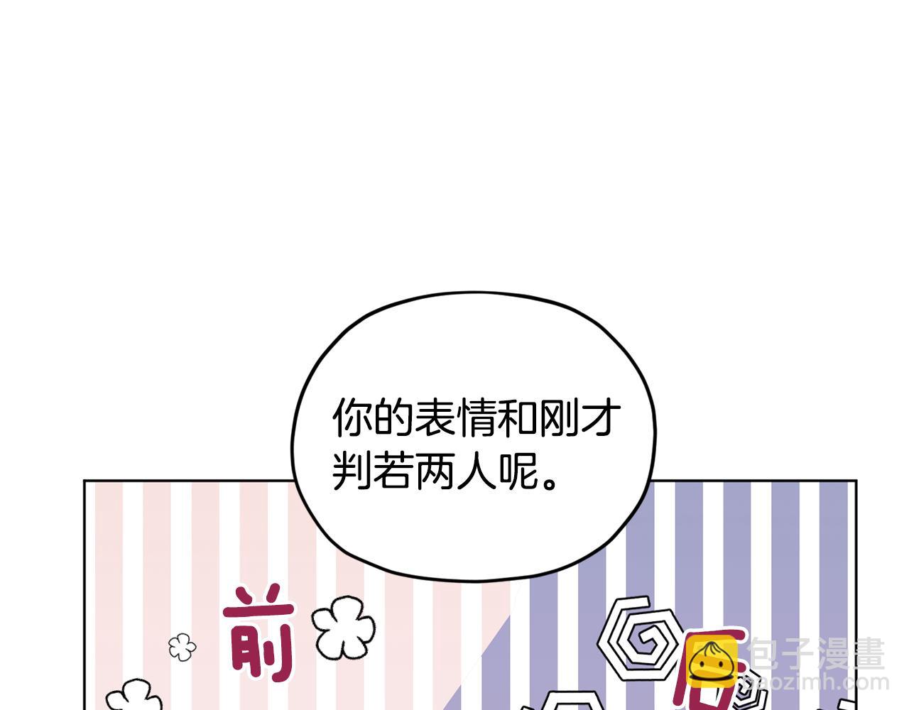 第105话 萨克顿丛林81