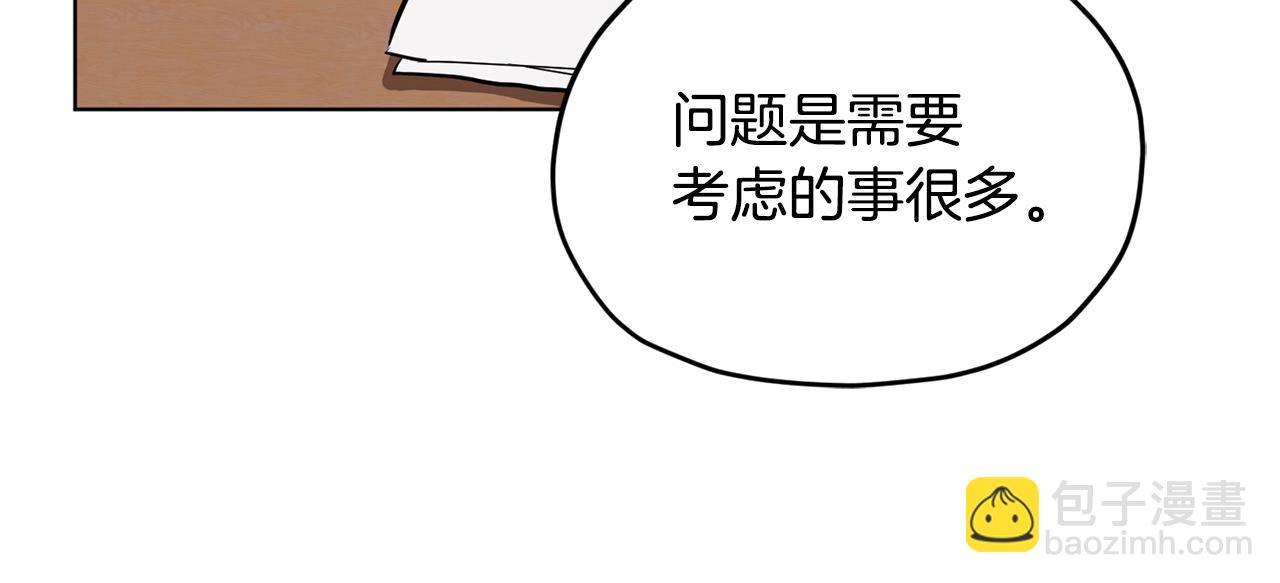 第105话 萨克顿丛林86