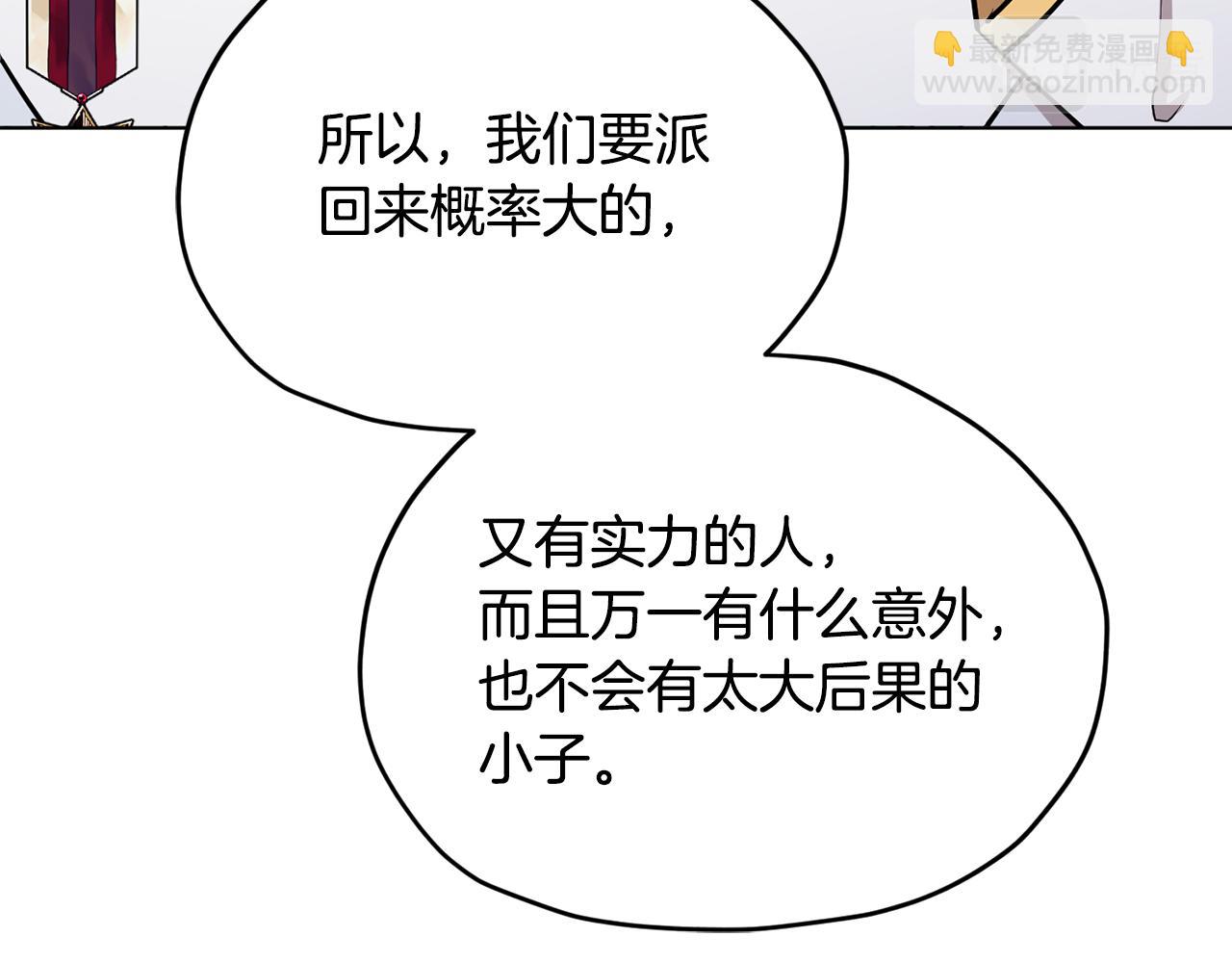 第105话 萨克顿丛林93