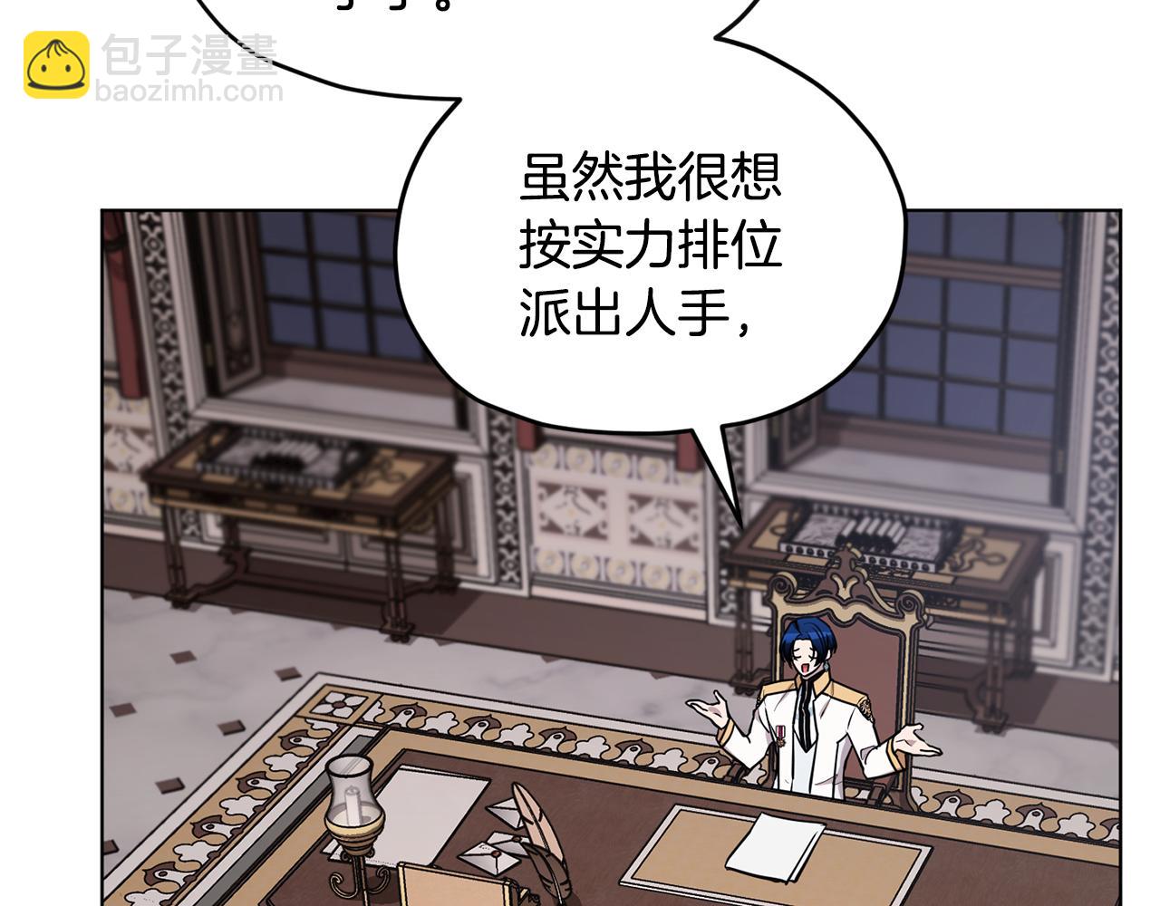 第105话 萨克顿丛林96