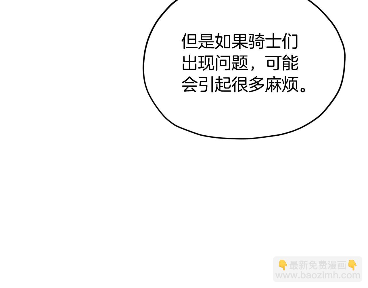 第105话 萨克顿丛林98