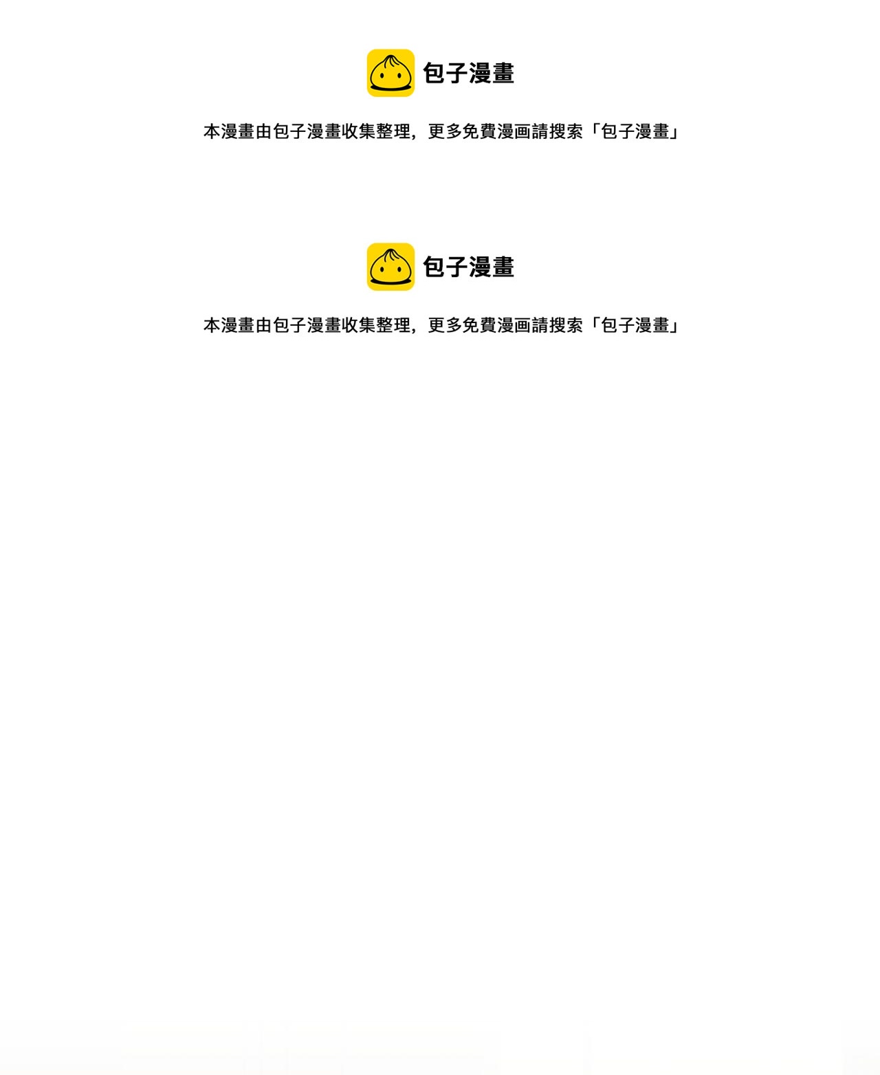 第106话 杜比的故乡0