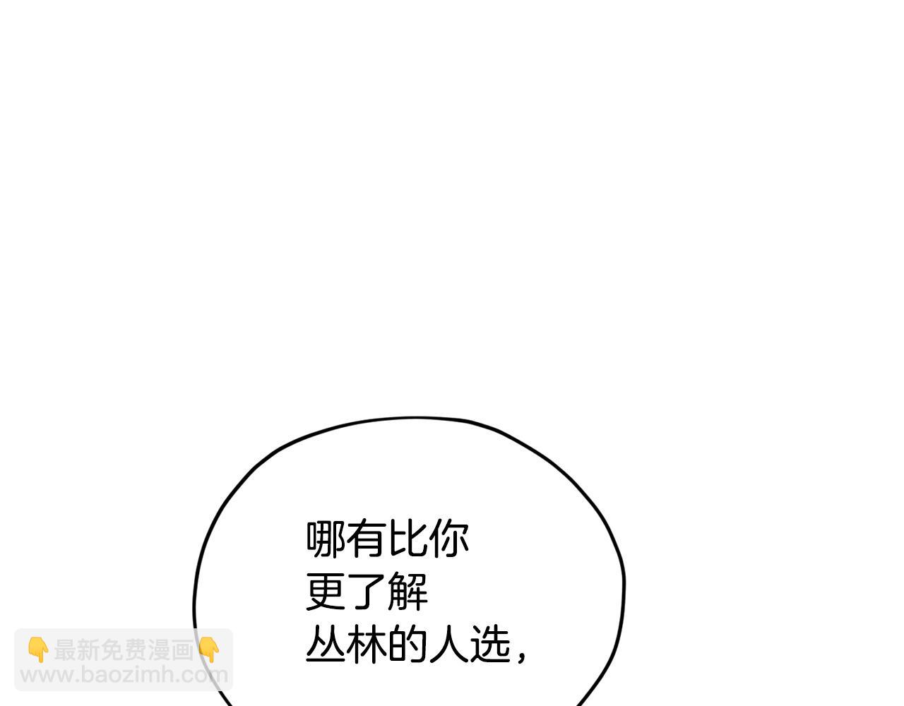 第106话 杜比的故乡10