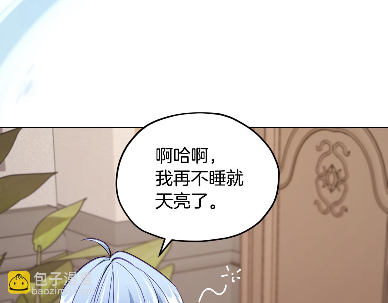 第106话 杜比的故乡100