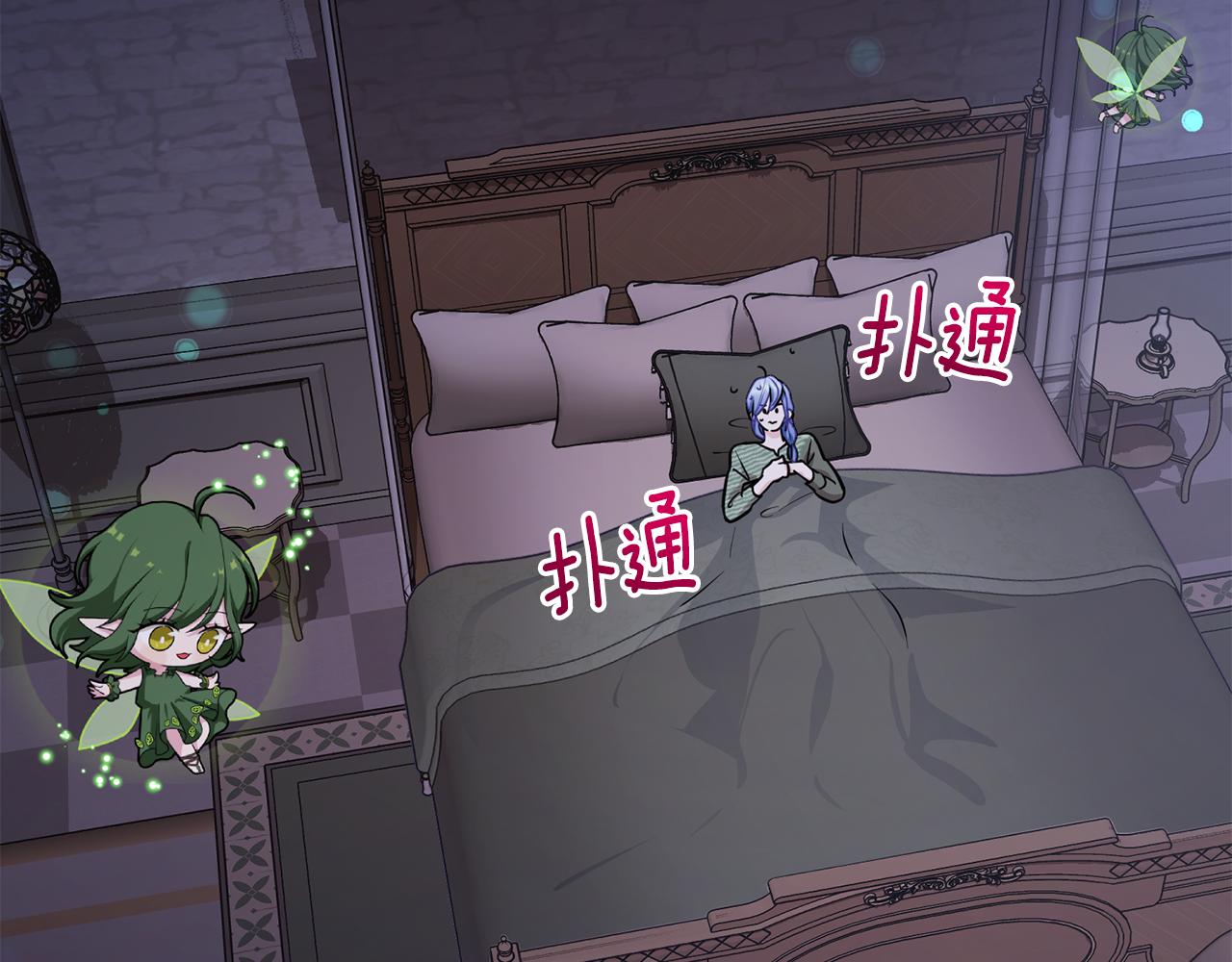 第106话 杜比的故乡133