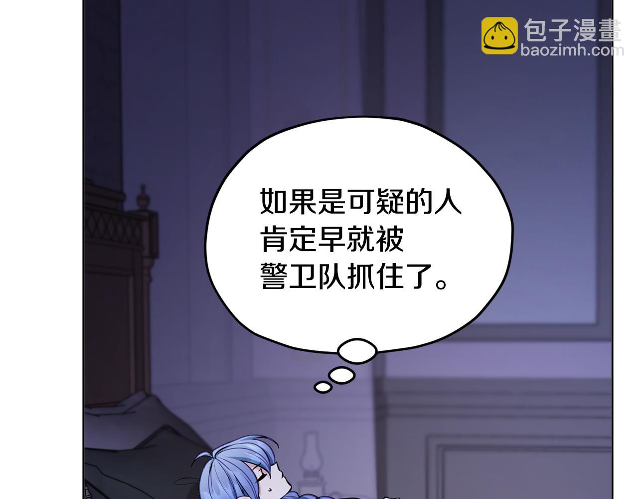 第106话 杜比的故乡145