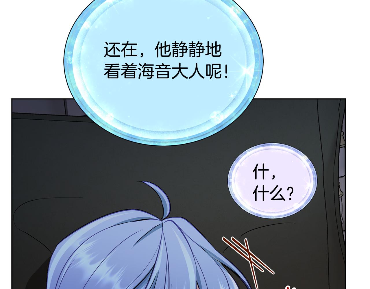 第106话 杜比的故乡167