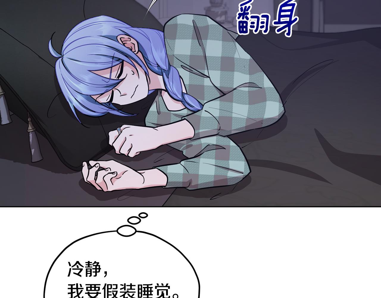 第106话 杜比的故乡172