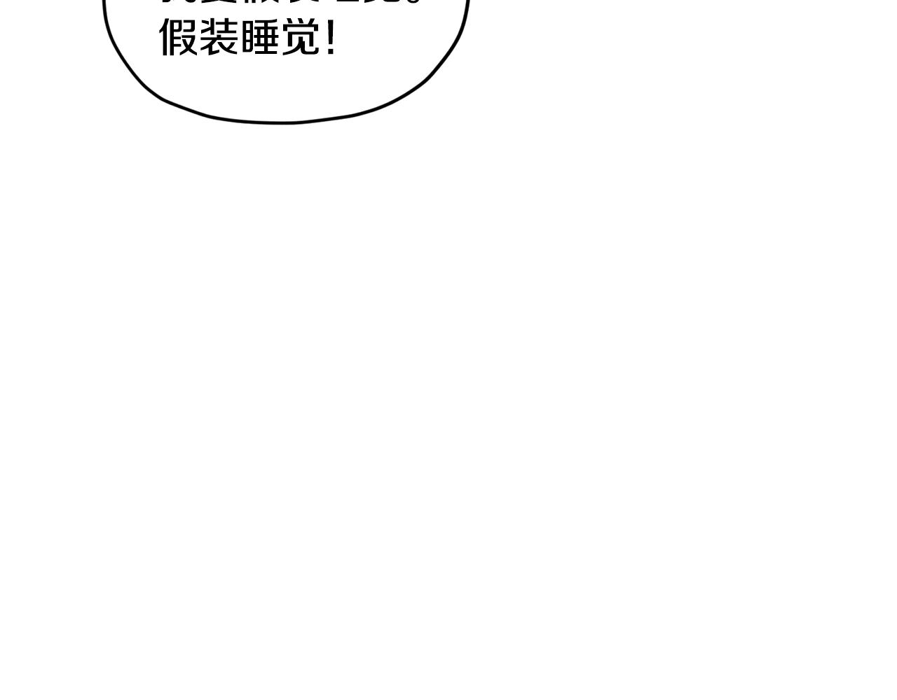 第106话 杜比的故乡173