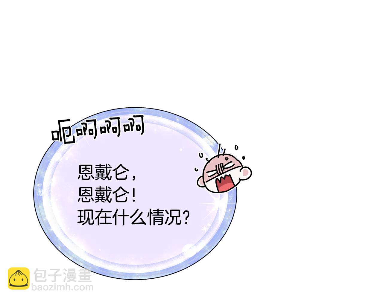 第106话 杜比的故乡179