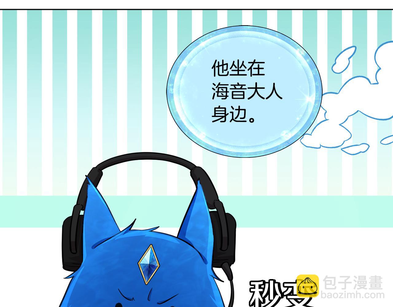 第106话 杜比的故乡180