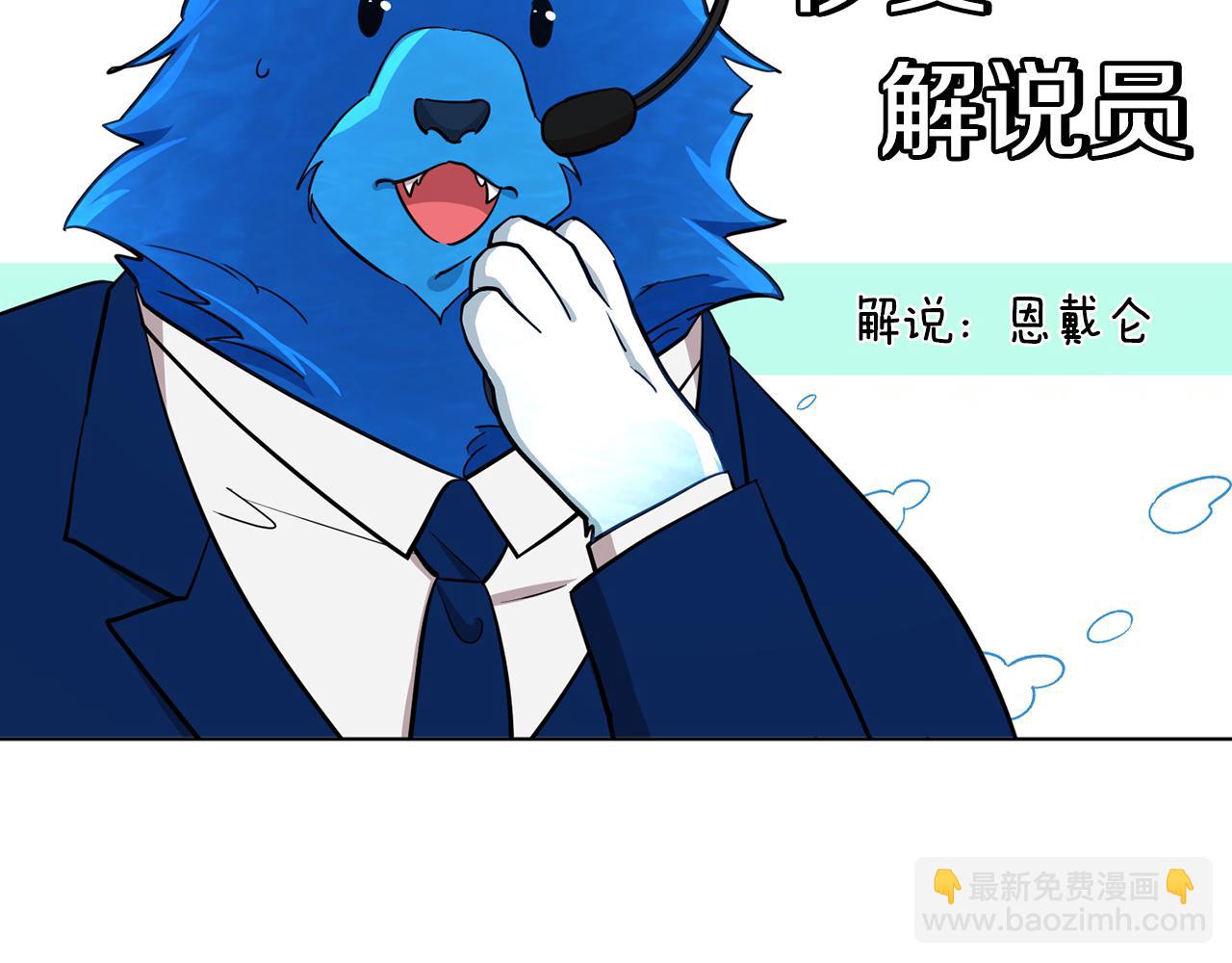 第106话 杜比的故乡181