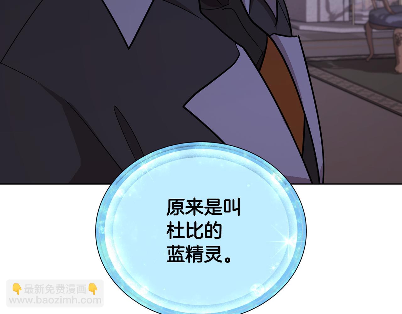 第106话 杜比的故乡191