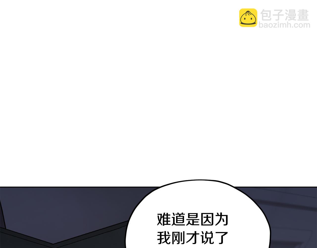 第106话 杜比的故乡204