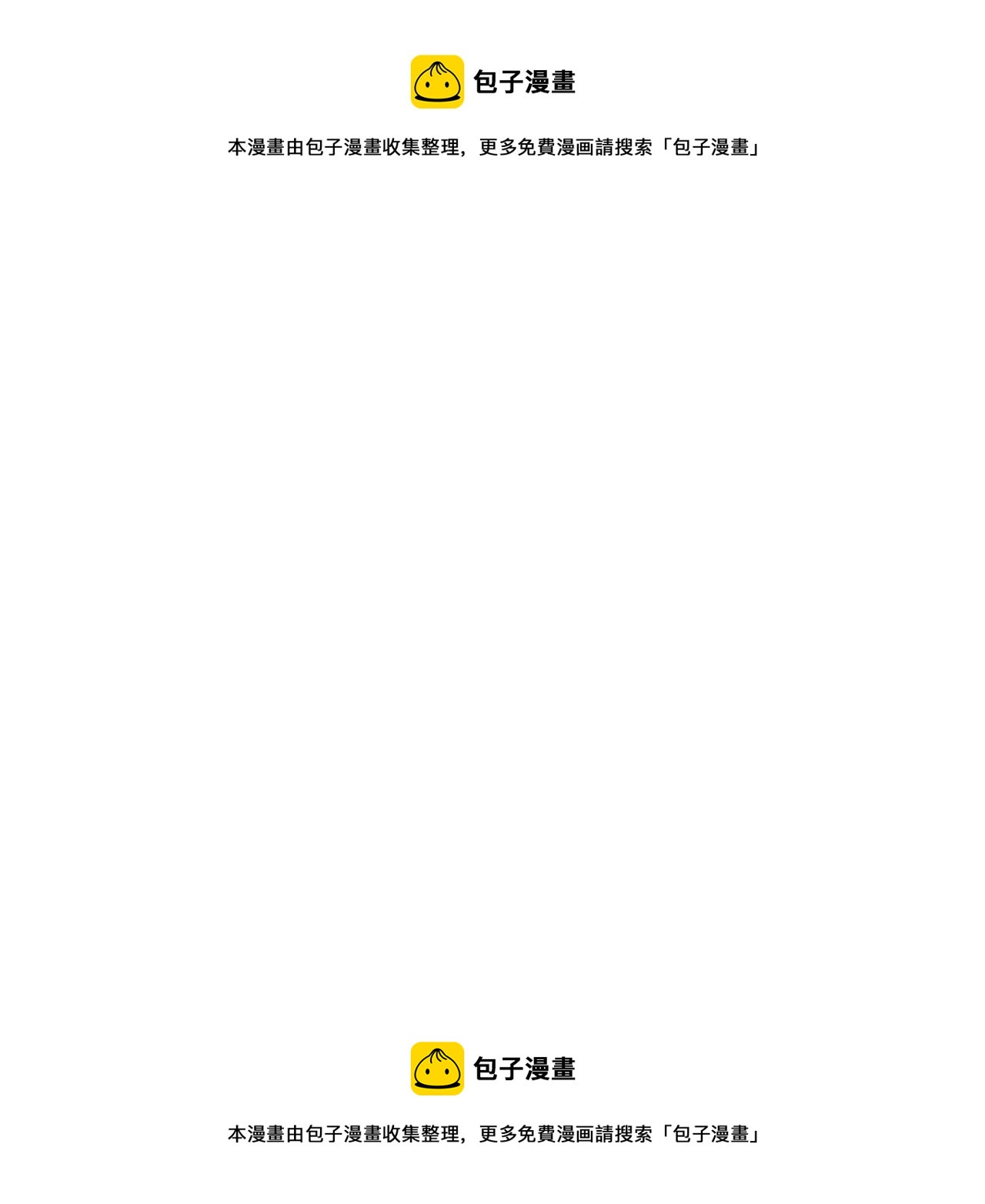 第106话 杜比的故乡212