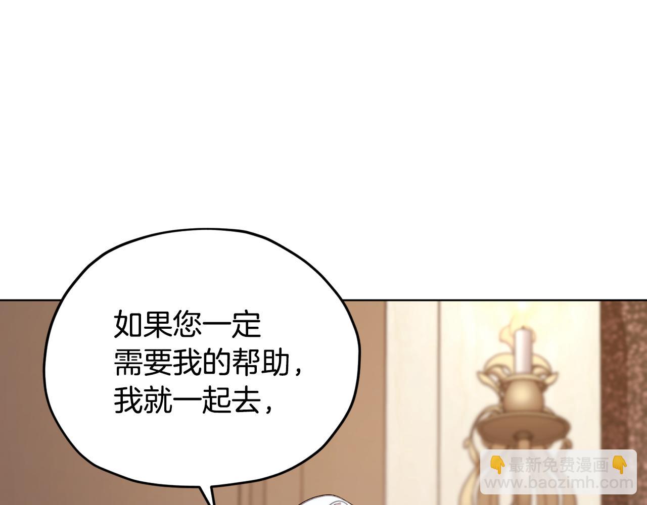第106话 杜比的故乡22