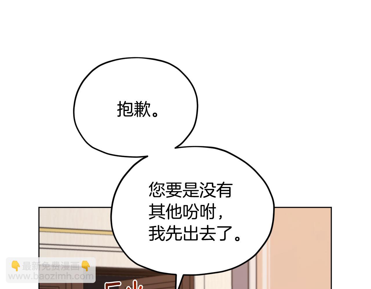 第106话 杜比的故乡27