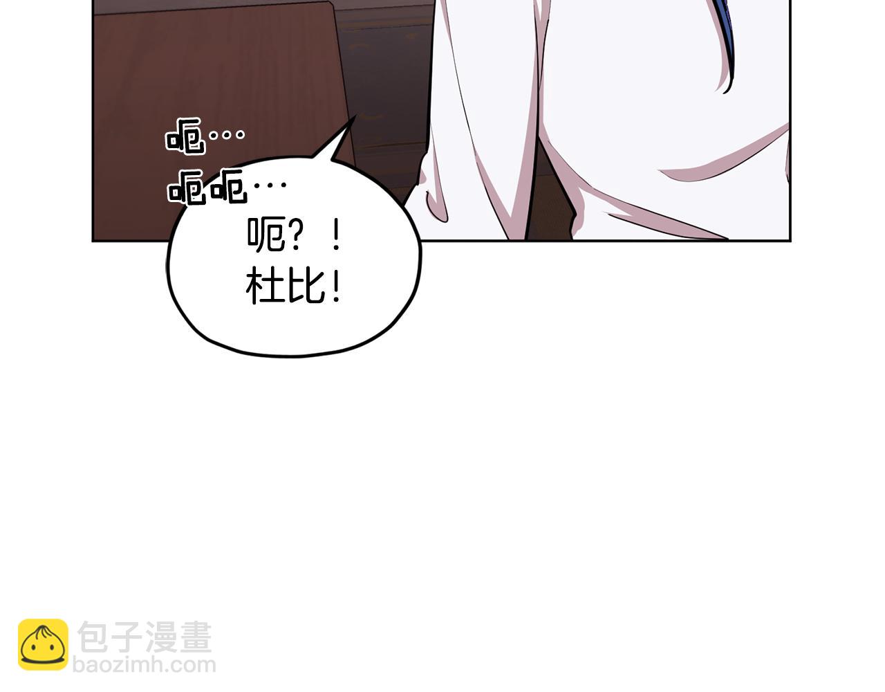 第106话 杜比的故乡29