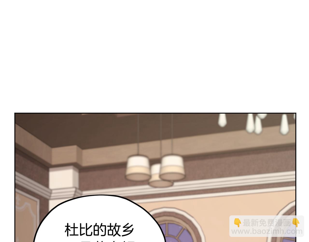 第106话 杜比的故乡39