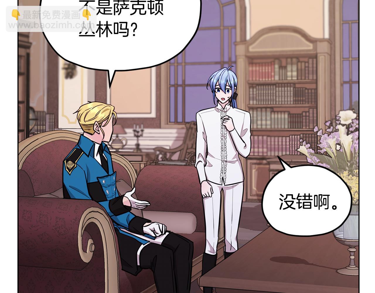 第106话 杜比的故乡40